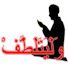 iUgbR-NSBT8-channel-avatar-Wal Yatalatof