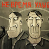 Автор