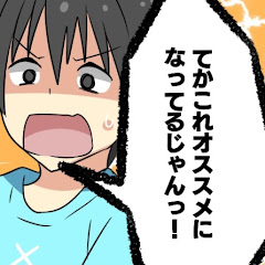 ガラパコス漫画チャンネルアイコン画像