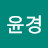 @박윤경-b2m