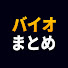 W1UK0XvIhbk-channel-avatar-バイオハザードまとめ