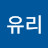 @오유리-b4u