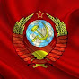 Логотип каналу Министерство Юстиции СССР