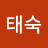 @곽태숙-z3d
