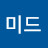 @티미드