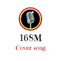 168M Cover Song logo