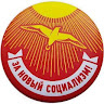 Автор
