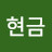 @조현금-x3u