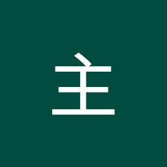 君主アイコン画像