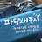 @Bluebird-us-Music