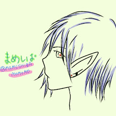 桃井まめしば