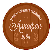 alkofan1984 - recipes moonshine, distilling, smoking products