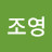 @대조영-x6k