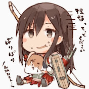 赤城Akagi