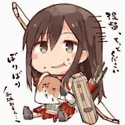 赤城Akagi