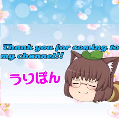 うりぽん#実況