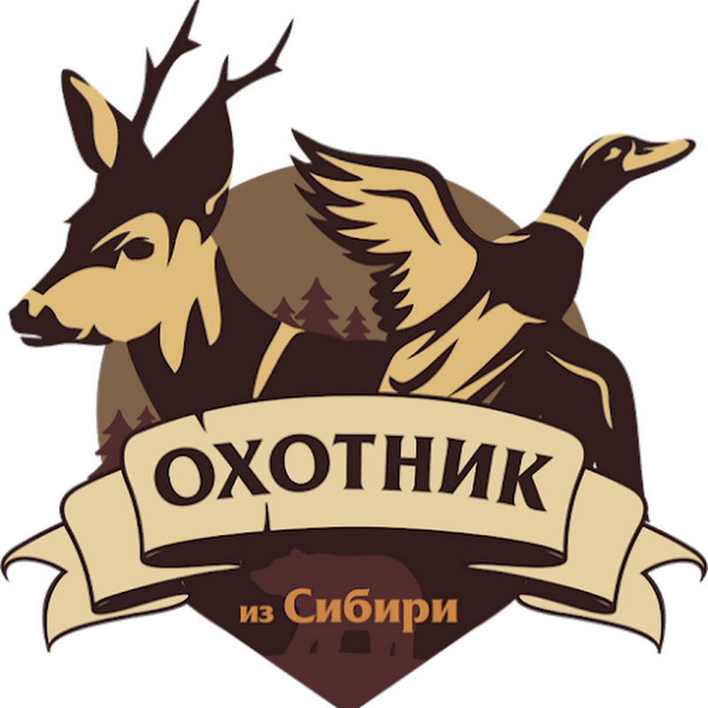 Охотник из Сибири Logo