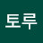 @김토루-n7q