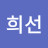@이희선-m2z