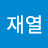 @아리아리-x9r