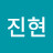 @박진현-e9h Avatar
