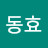 @김동효-r3x
