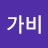 @은가비-k9o