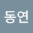 @김동연-k5v