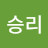 @허승리-j8z