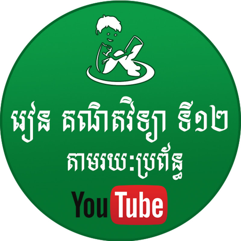 Channel Avatar