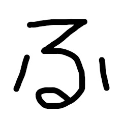ちゃんねるふる（大学生）