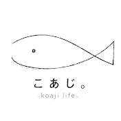 こあじ。koaji