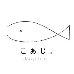 こあじ。koaji