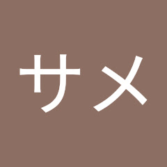 21番目のサメ