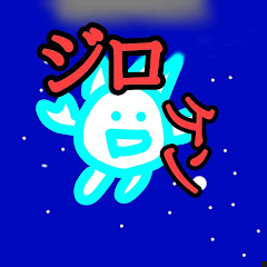 飛揚ヒヨ