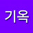 @나소현-n6d