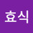 @강효식-i4m