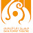 Dafa Puppet Theatre مسرح دفا للدمى