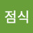 @황점식-l1n