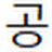 @전재유-i5r