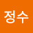 @김정수-i8o