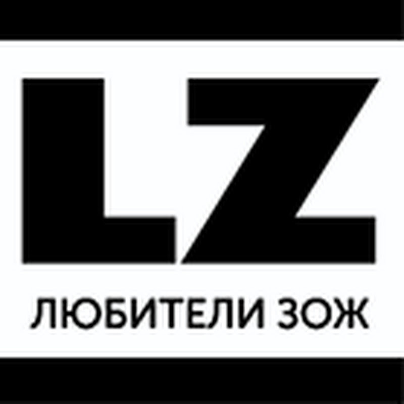 Любители ЗОЖ Logo