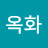 @박옥화-m5t