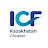 ICF Chapter Kazakhstan