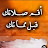 @سالمينسالم-ب9ل