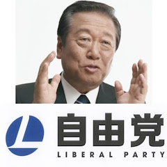 ozawaichiroujimusho