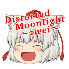 Distorted Moonlight -zwei-