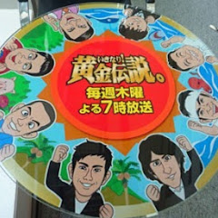 世界!ニッポン行きたい人応援団アイコン画像
