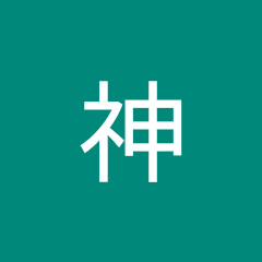 打手槍神アイコン画像