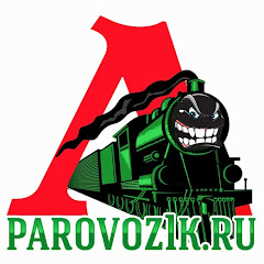 Parovoz1k